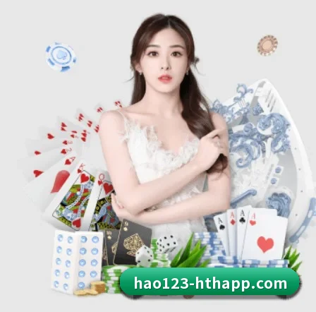 华体会 APP 界面 | hth